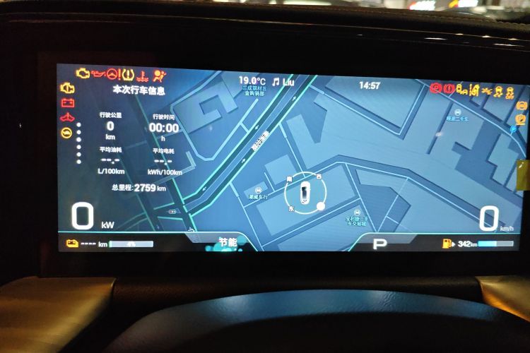 GAC Trumpchi ES9 2023 car image #12