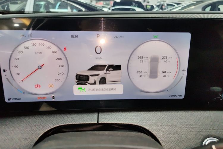 Chery Tiggo 9 2024 car image #12