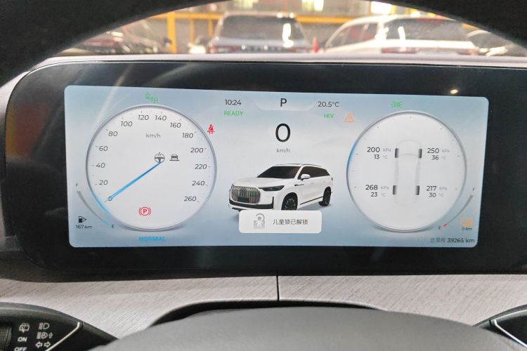 Chery Tiggo9 C-DM 2024 car image #12