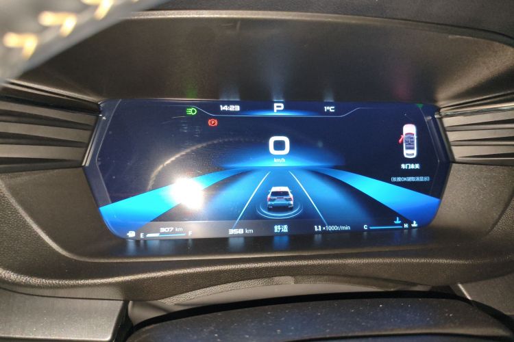 Kaiyi Kunlun 2025 #12 Kaiyi Kunlun 2025 car image #12