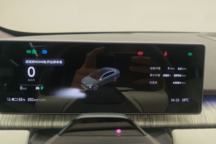 蔚来 蔚来ET7 2022 汽车图片 #12