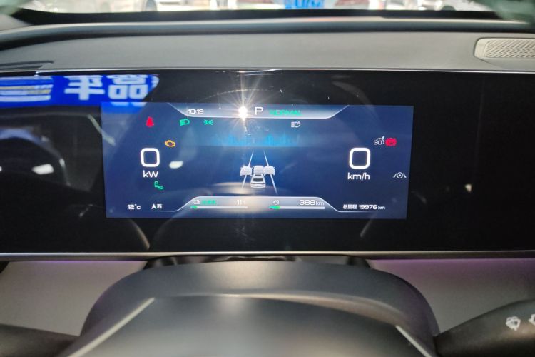 BYD Qin L 2024 car image #12