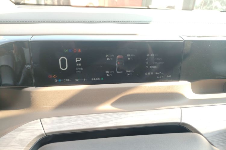 GAC Trumpchi E8 New Energy 2024 car image #12