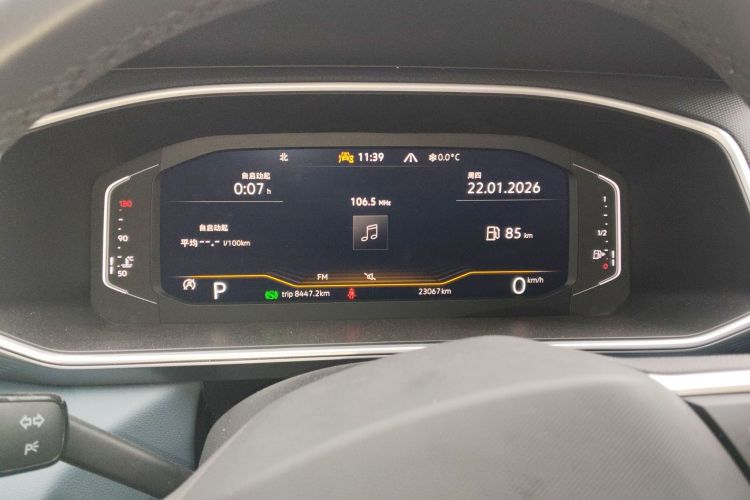 Volkswagen Tharu 2024 car image #12