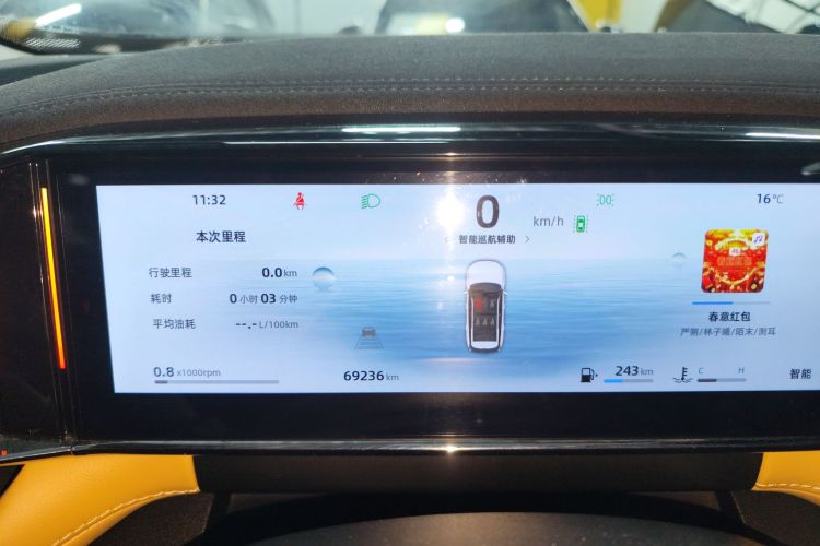 GEELY Boyue L 2022 car image #12