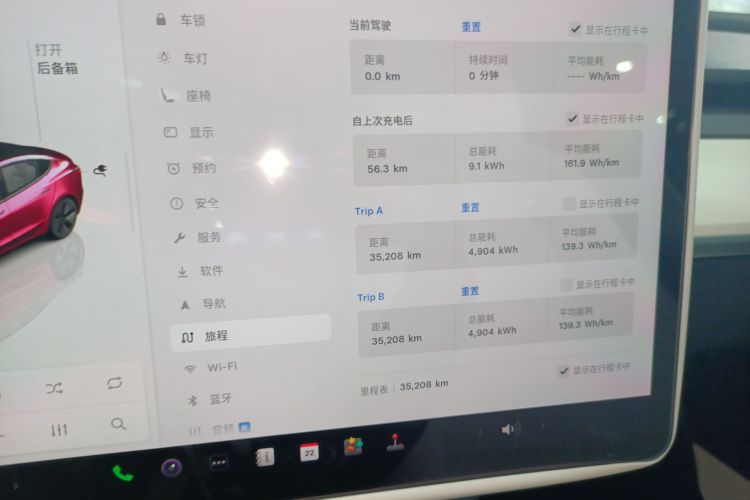 Tesla Model 3 2023 #12 Tesla Model 3 2023 car image #12