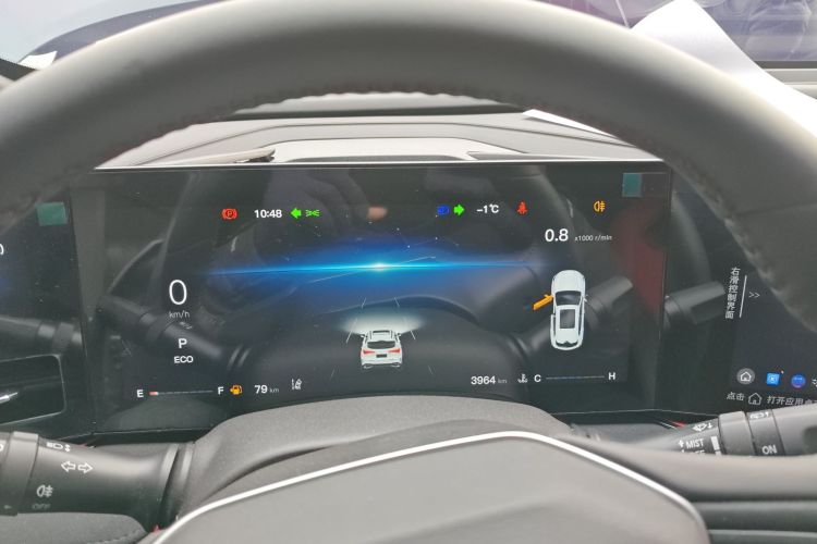 Changan X5 PLUS 2025 car image #12