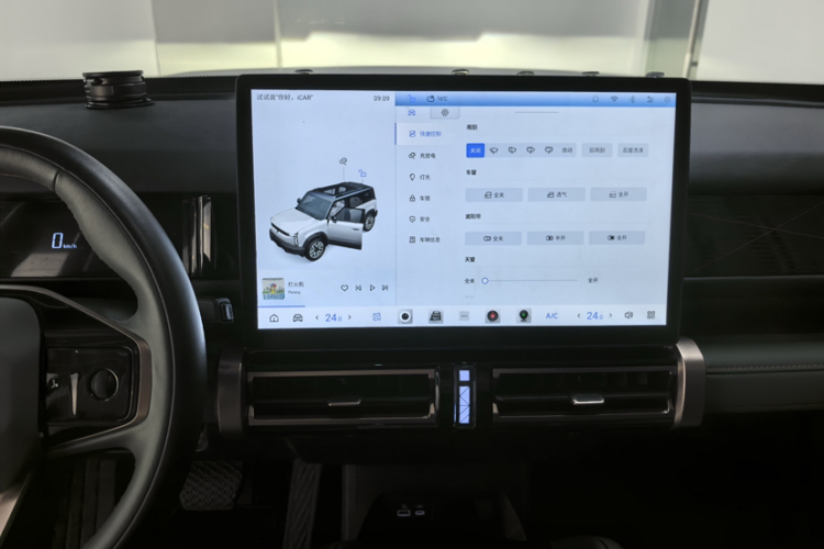 2024 car image #12