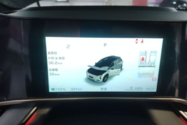 HongQi TianGong 08 2025 car image #12