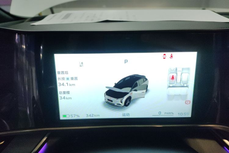 HongQi TianGong 08 2025 car image #12