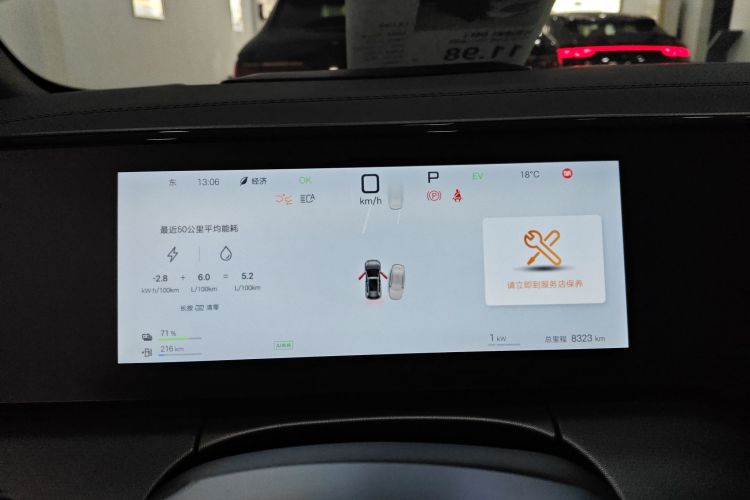 BYD SongL DM-i 2025 car image #12