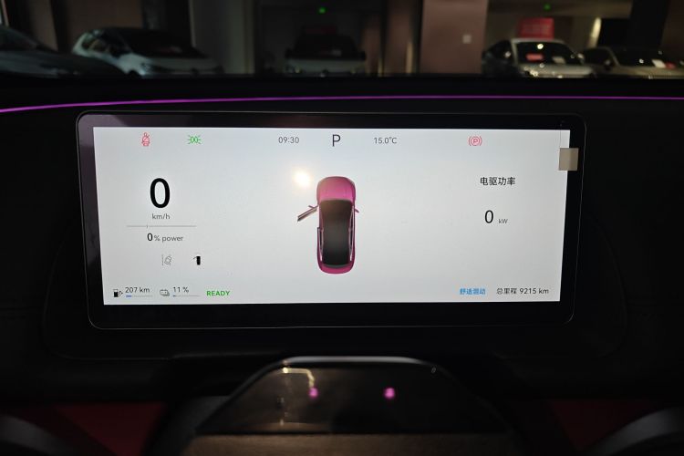 Chery 2025 car image #12