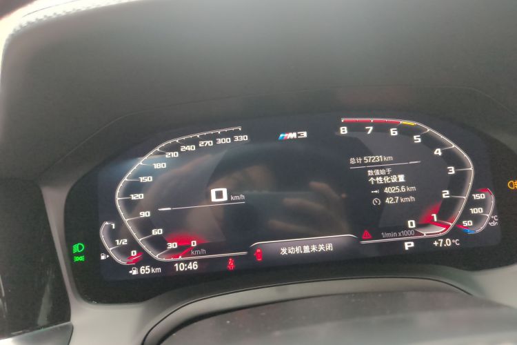 BMW M3 2023 car image #12