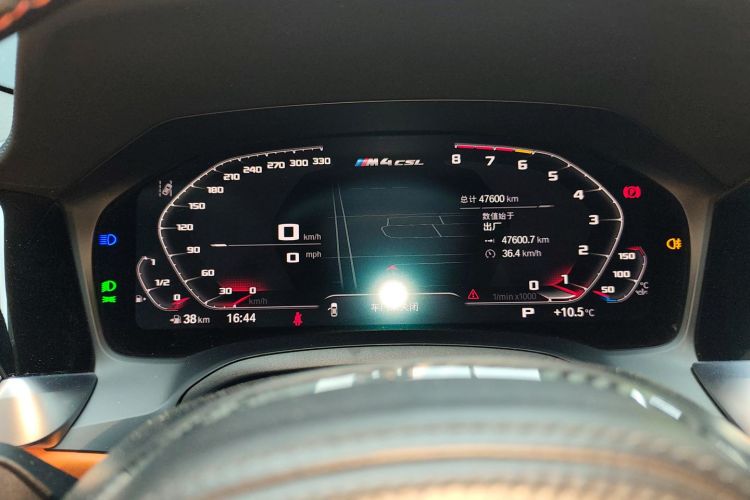 BMW M4 2023 #12 BMW M4 2023 car image #12