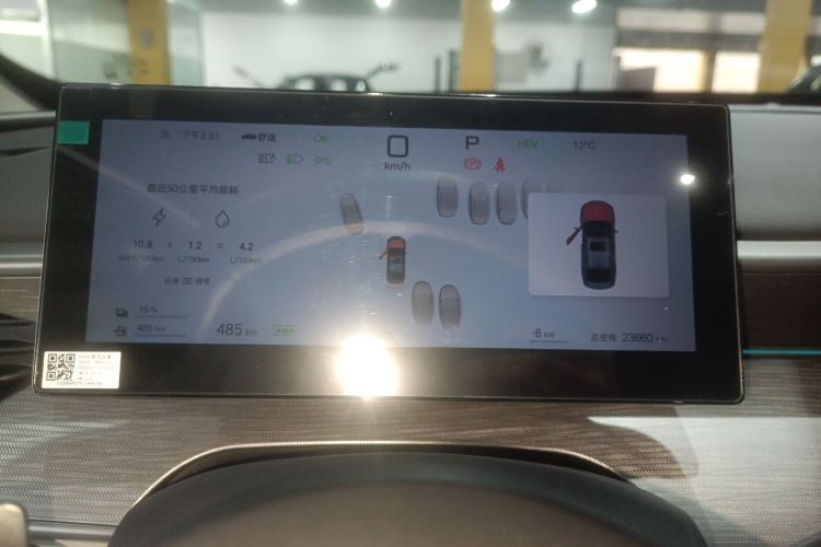 BYD Seal 05 DM-i 2025 #12 BYD Seal 05 DM-i 2025 car image #12