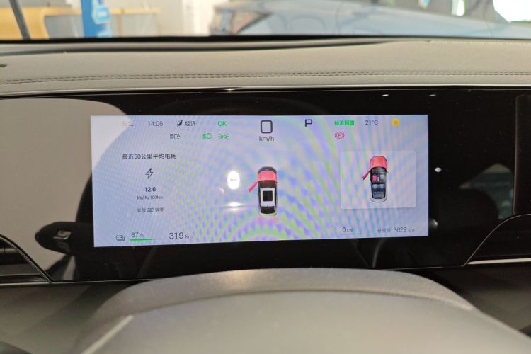 BYD Qin L 2025 car image #12