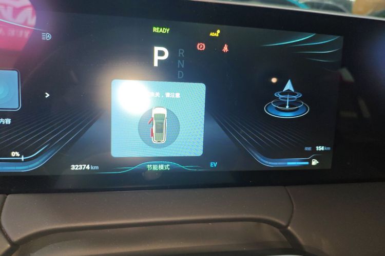 Forthing V9 2024 #12 Forthing V9 2024 immagine di auto #12