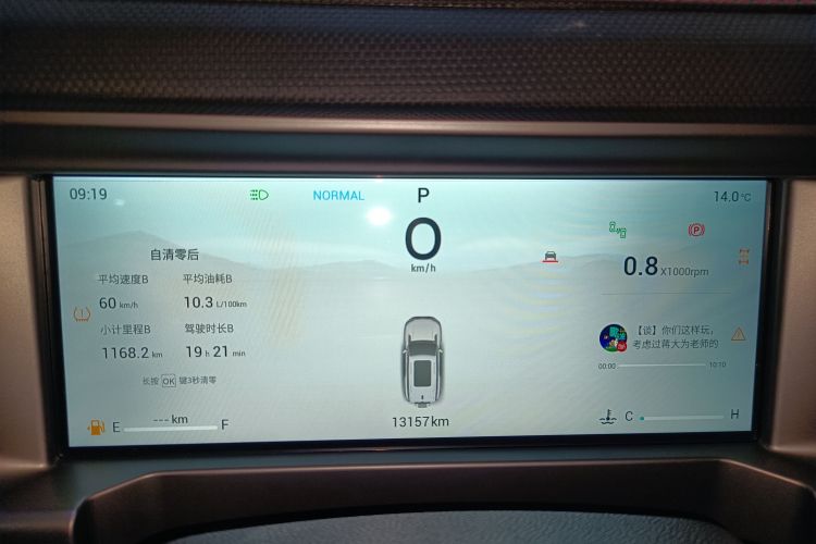 Jetour Shanhai Traveller 2024 #12 Jetour Shanhai Traveller 2024 car image #12