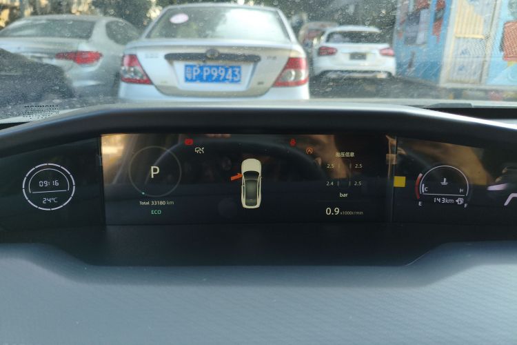 Changan UNI-V 2022 car image #12