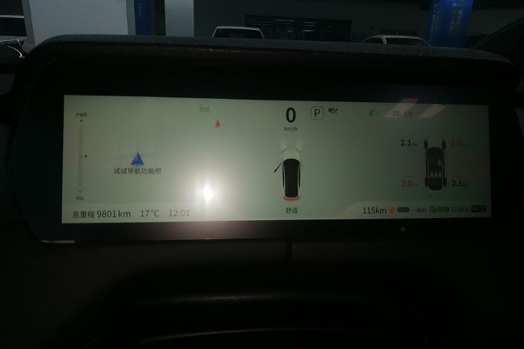 Deepal SL03 2024 изображение автомобиля #12