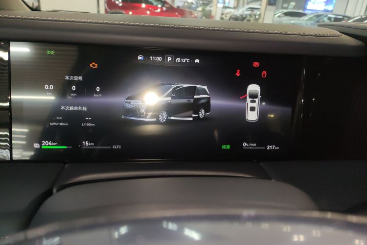 GAC Trumpchi Xiangwang M8 2025 car image #12