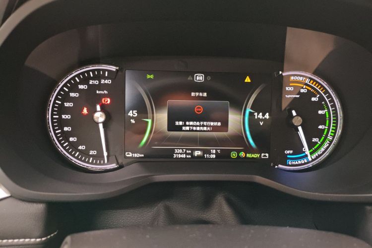 荣威 荣威Ei5 2019 汽车图片 #12