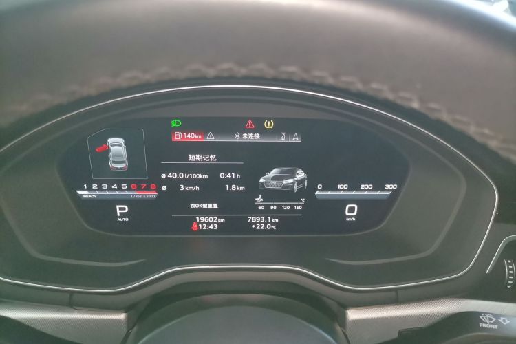 Audi A5 (Imported) 2023 image de voiture #12