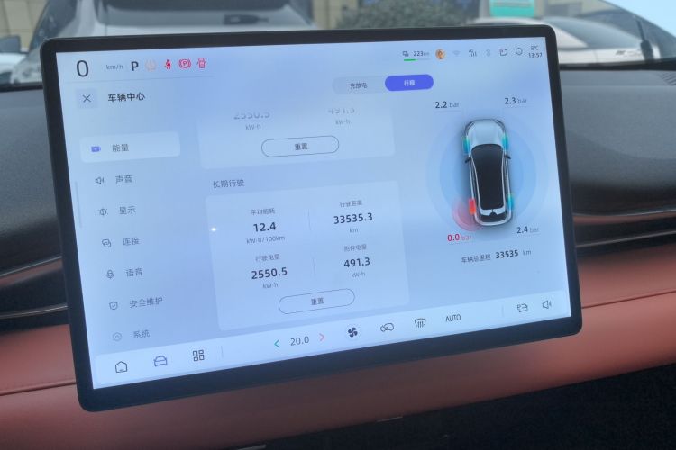 Deepal S05 2025 #12 Deepal S05 2025 car image #12