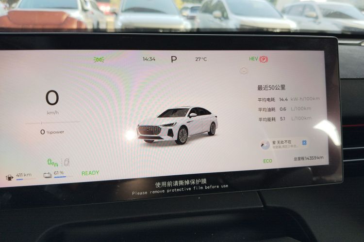 Chery 2025 #12 Chery 2025 car image #12