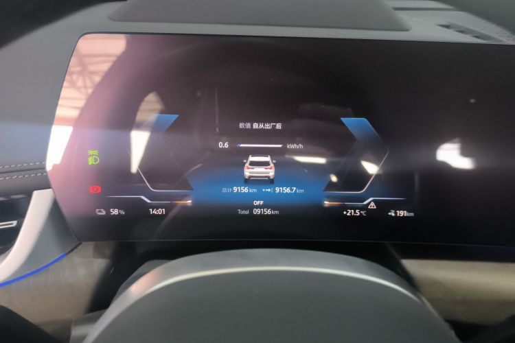 BMW iX1 2024 изображение автомобиля #12