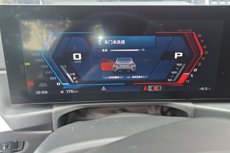 BMW M2 2024 car image #12