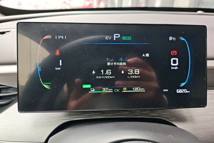 BYD Seal 05 DM-i 2025 car image #12