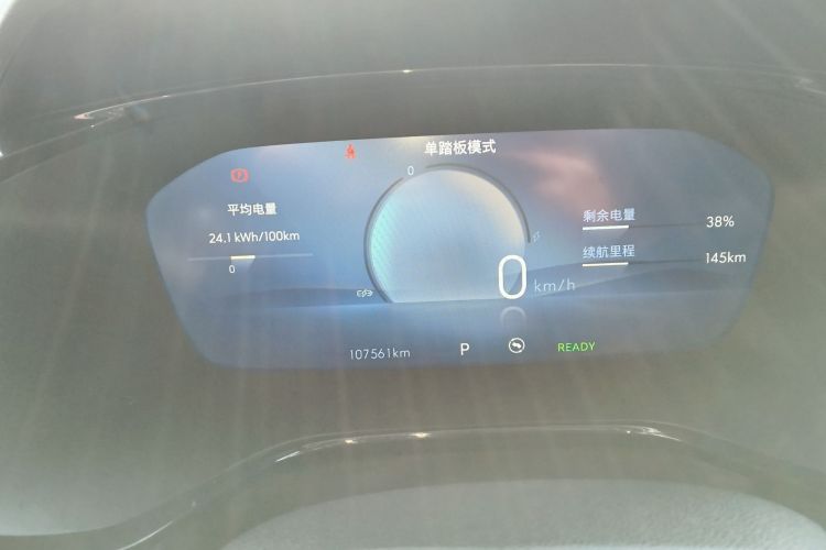 Chevrolet Charm 2023 #12 Chevrolet Charm 2023 car image #12