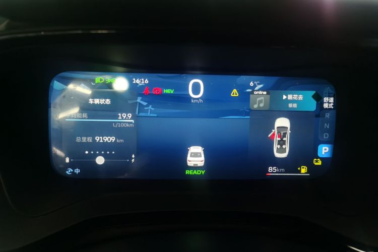 GEELY Emgrand L HiP 2023 #12 GEELY Emgrand L HiP 2023 car image #12