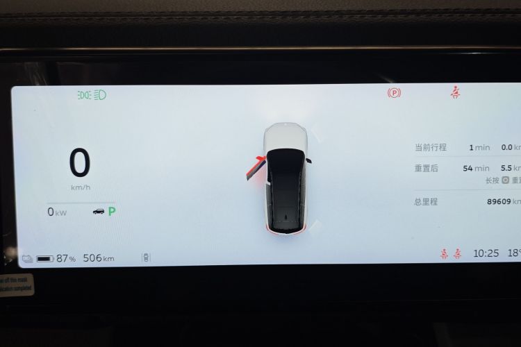 蔚来 蔚来ES8 2021 汽车图片 #12