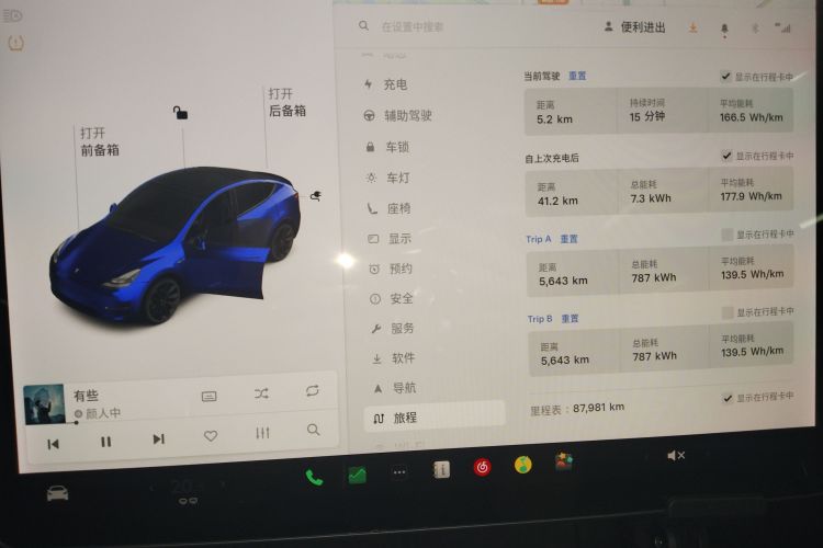 Tesla Model Y 2021 #12 Tesla Model Y 2021 car image #12