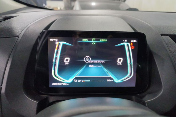 BYD Yuan New Energy 2021 car image #12