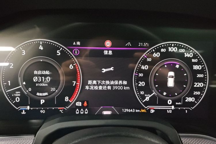 Volkswagen Touareg 2020 car image #12