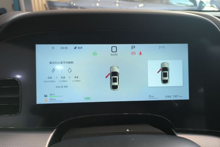 BYD Seal 07 DM-i 2025 car image #12