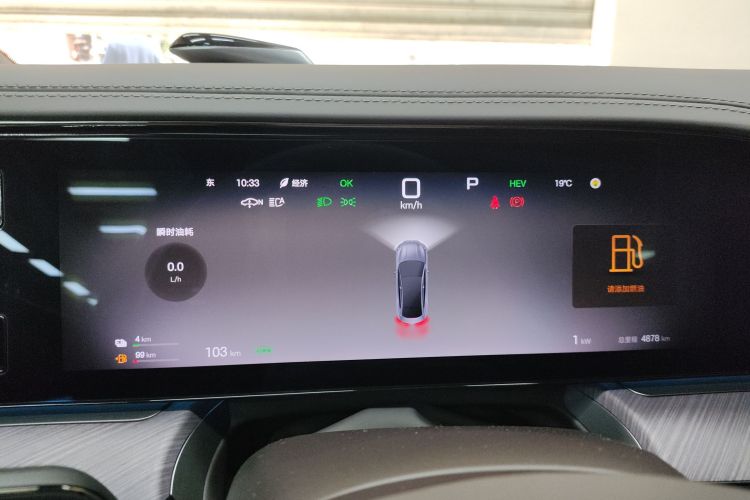 Denza Z9 2024 car image #12