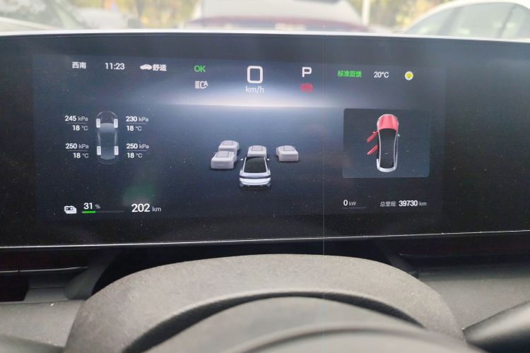 BYD Seal 2025 car image #12