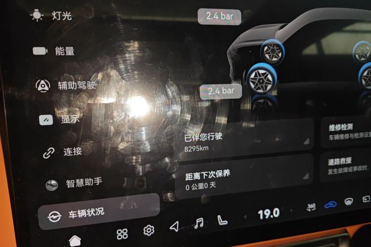 Deepal S09 2025 car image #12