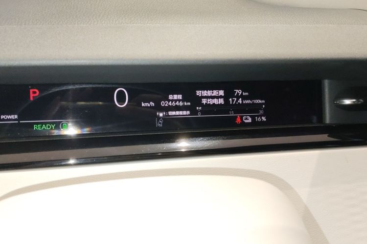 Honda e:NS2 2024 #12 Honda e:NS2 2024 immagine di auto #12