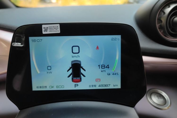 BYD Dolphin 2023 car image #12