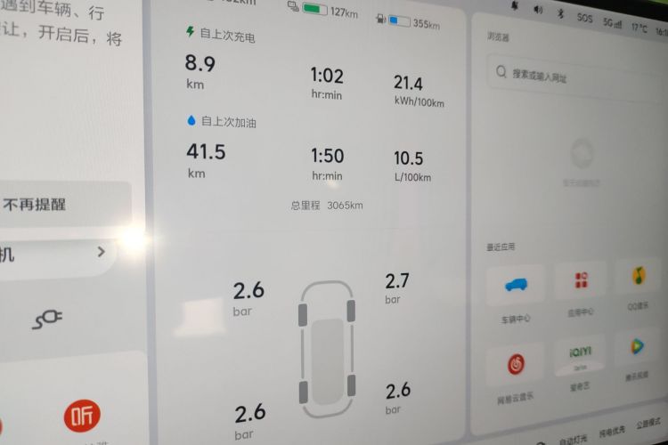 Li L6 2025 imagen de coche #12