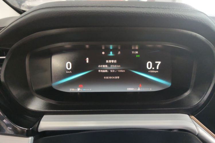 Chery Arrizo 5 Plus 2021 immagine di auto #12