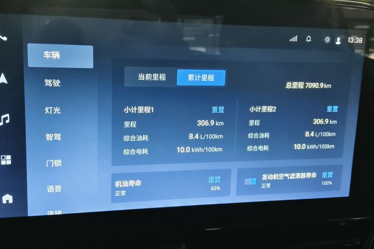 Chevrolet Equinox Plus 2025 #12 Chevrolet Equinox Plus 2025 صورة سيارة #12