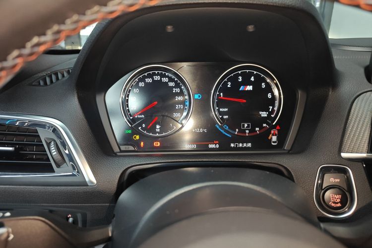 BMW M2 2018 immagine di auto #12