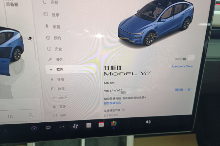 特斯拉 Model Y L 2025 汽车图片 #12