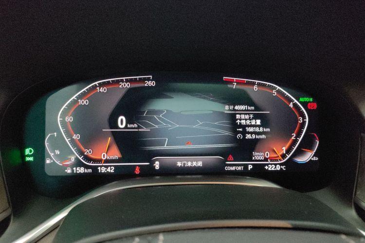 BMW 7 Series 2021 #12 BMW 7 Series 2021 immagine di auto #12